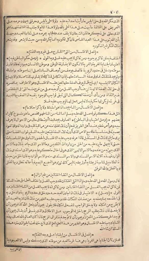 futmak.com - Page 404 - from part One of the first Boulaq edition